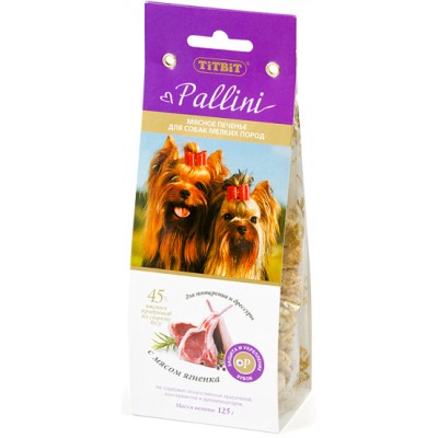 TitBit Печенье Pallini с ягненком для собак, 125 г. (арт. 001059)
