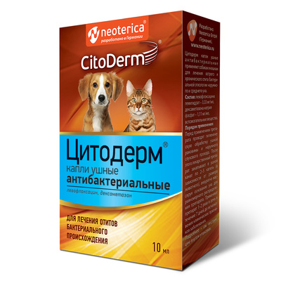 CitoDerm Капли для собак ушные антибактериальные, 10 мл