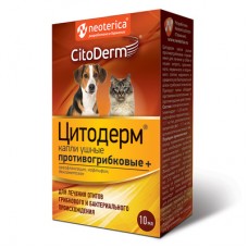 CitoDerm Капли противогрибковые+ ушные для собак, 10 мл