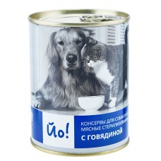 Йо Мясные консервы для собак с говядиной, 338 гр.