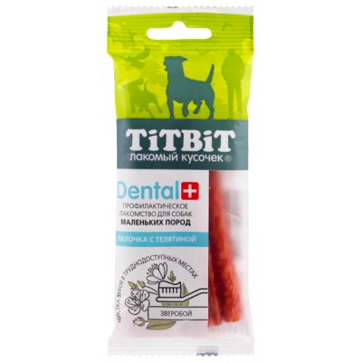Titbit ДЕНТАЛ+ Палочка с телятиной для собак маленьких пород (арт. 014455) упаковка 14 шт.