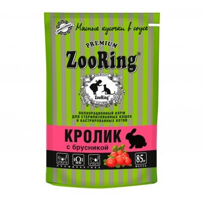 ZooRing Sterilised Cat Rabbit - влажный корм для стерилизованных кошек, кусочки кролика в соусе, 85г (арт. 306669)