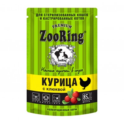 ZooRing Sterilised Cat Chicken - влажный корм для стерилизованных кошек, кусочки курицы в соусе, 85г (арт. 306676)