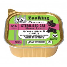 ZooRing Adult Cat - паштет для взрослых стерилизованных кошек, с львинкой 100г (арт. 23768)