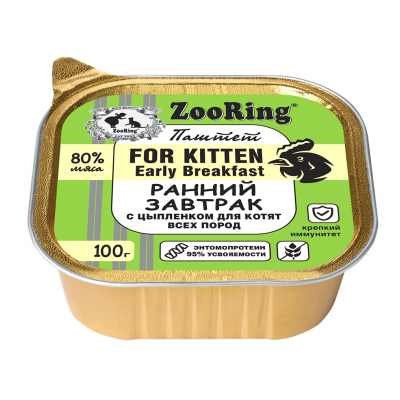 ZooRing Kitten Chicken - паштет для котят "Ранний завтрак" с цыпленком и львинкой, 100г (арт. 23720)