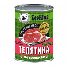 ZooRing Dog Veal - консервы для собак, рубленое мясо, телятина с потрошками, 338г (арт. 837473)